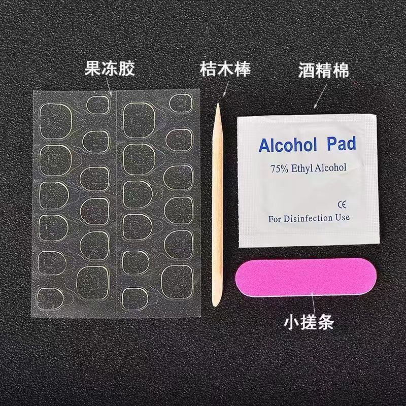 穿戴甲工具包四件套拍一发五