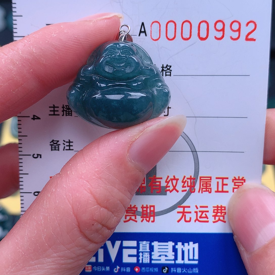 翡翠吊坠(不含链)未镶嵌吊坠