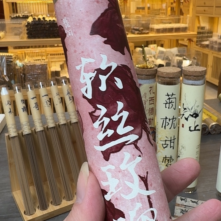 玲珑香阁闪购专用链接