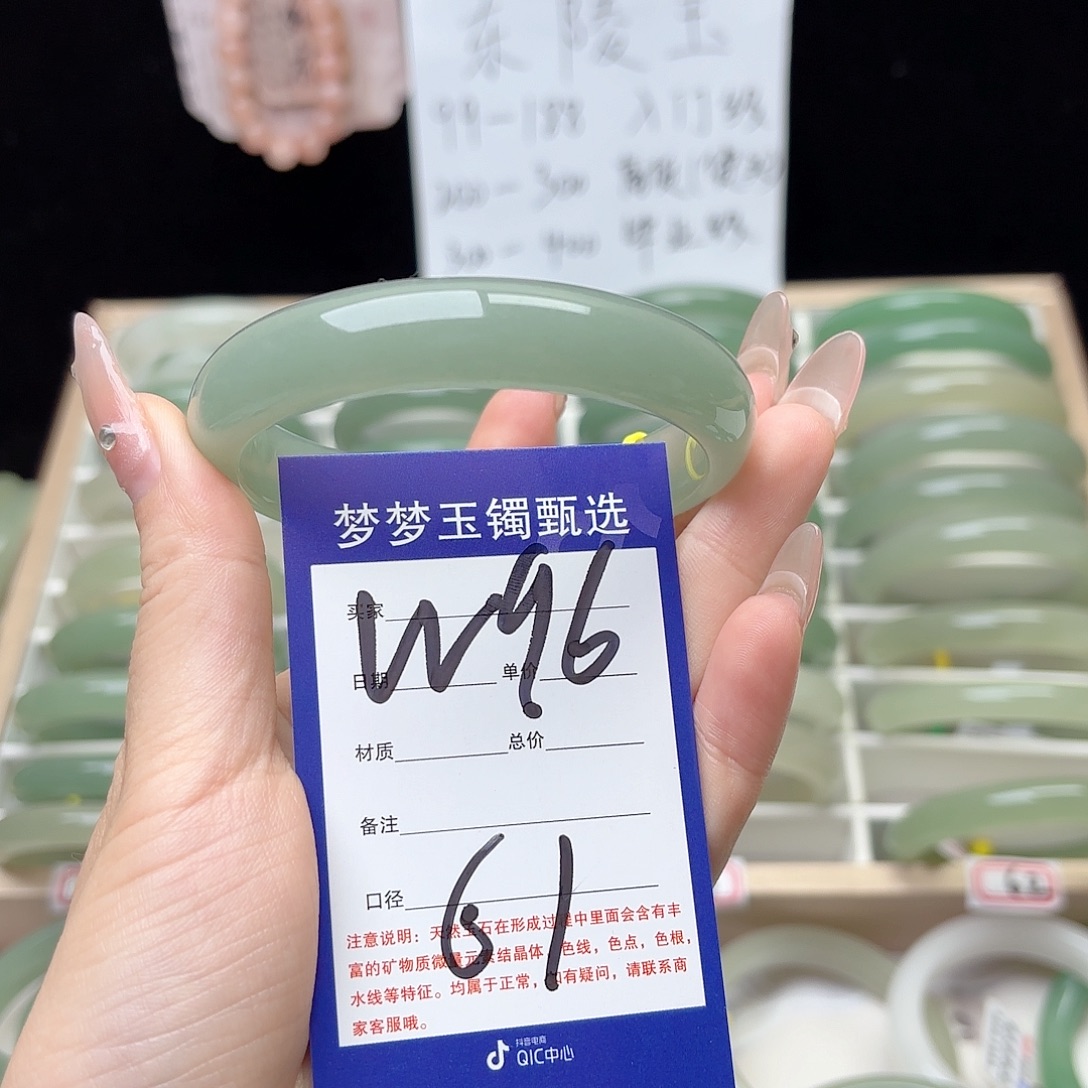 去***方石英质玉手镯未镶嵌