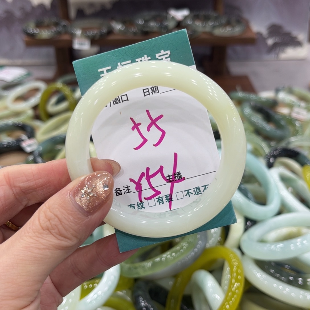 岫玉未镶嵌手镯手镯