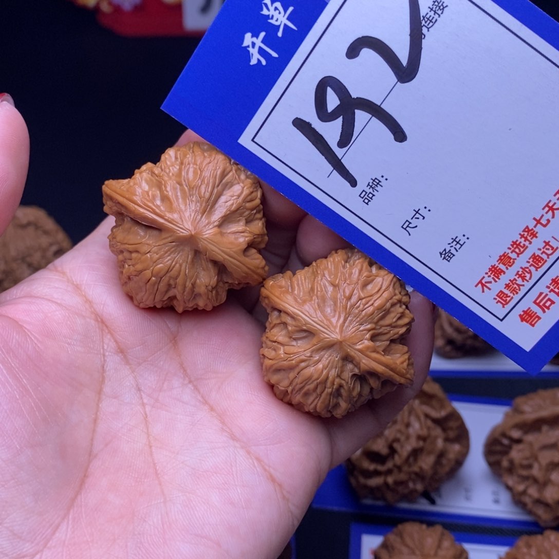 192号链接磨盘3.8尺00000