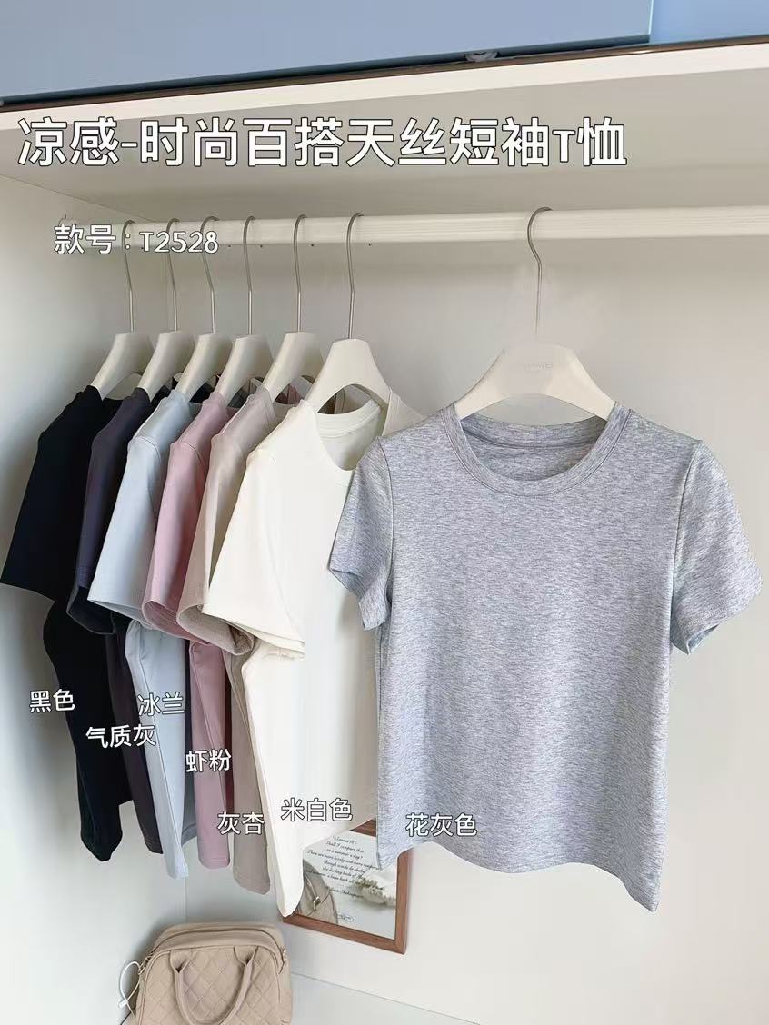 A201-A400时尚柔软修身针织衫