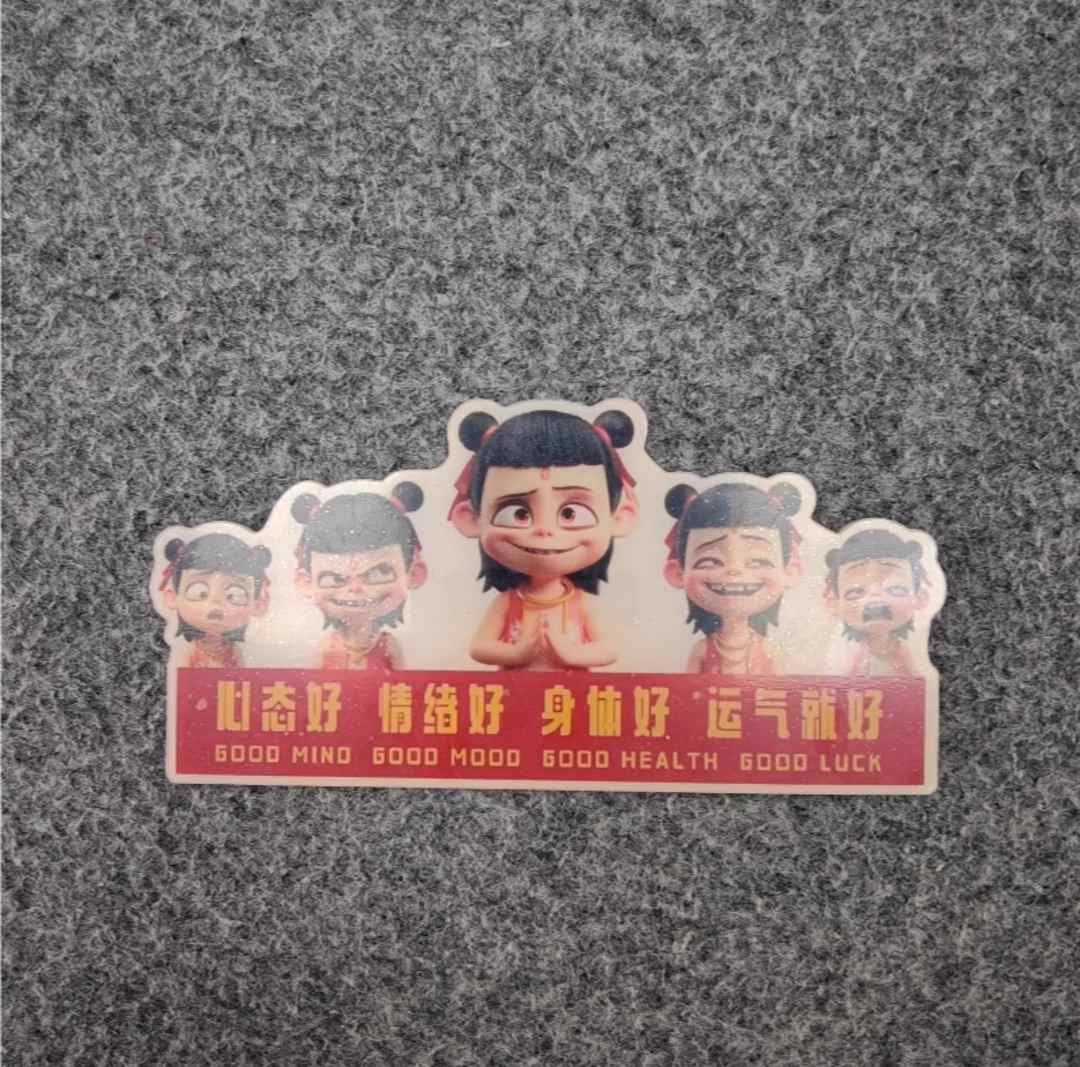 【一个哪吒15X7.7CM异形针吸】十字绣2025新款动漫