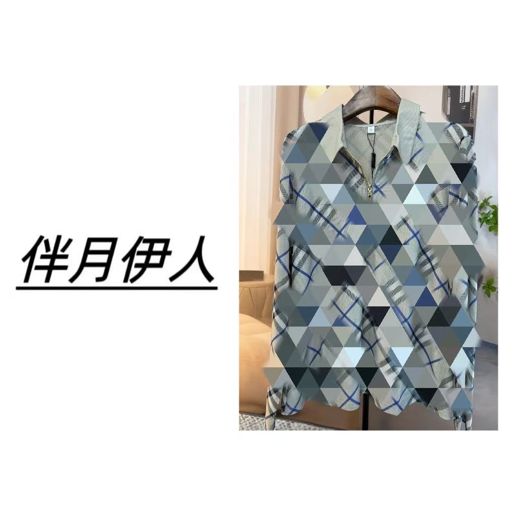 半月伊人高定款简约格纹polo衫9709