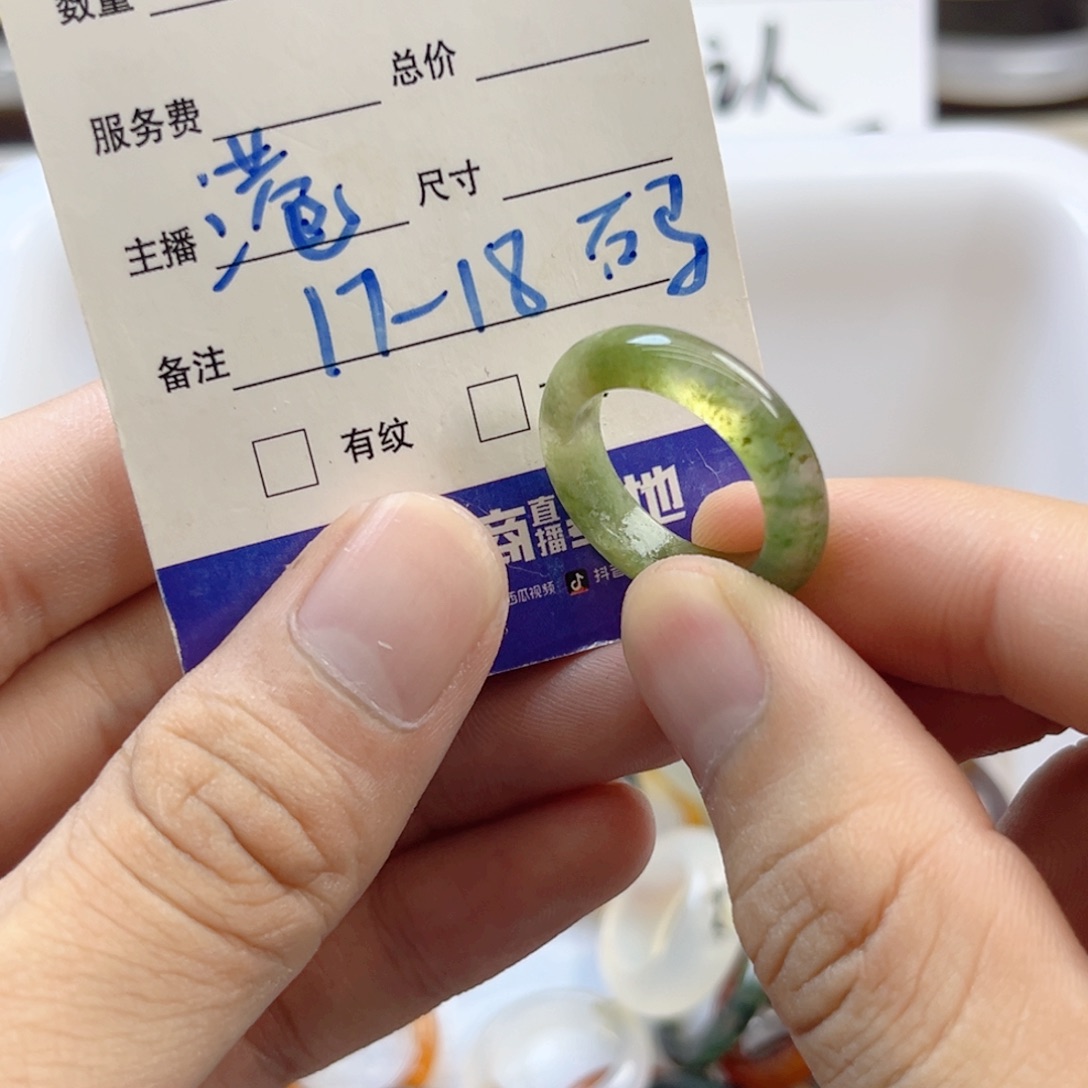 未镶嵌戒指玛瑙/玉髓43