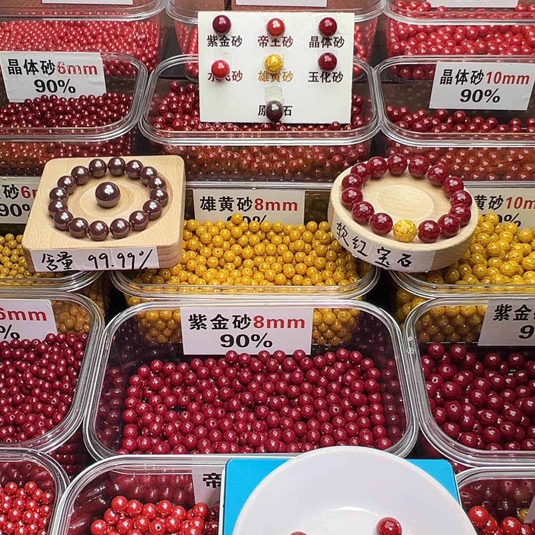 天然辰砂10mm晶体砂