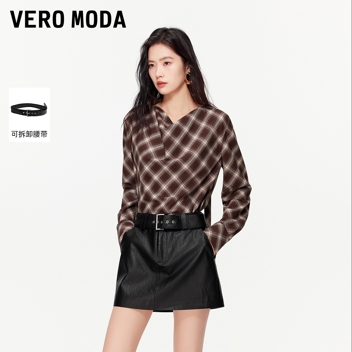 Vero Moda半身裙2026春季新款含棉可拆腰带简约PU短裙326116028