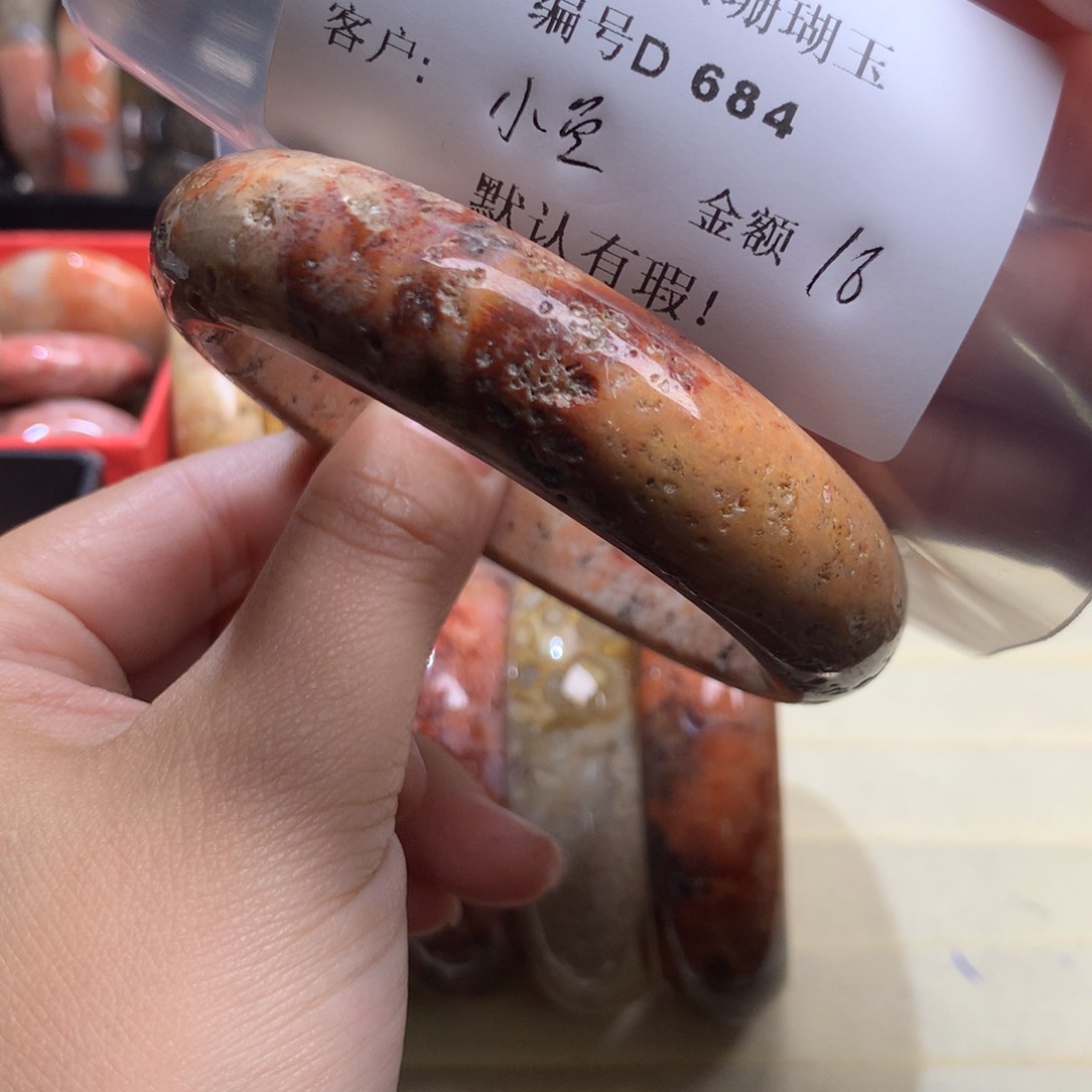 硅化玉手镯未镶嵌小****界