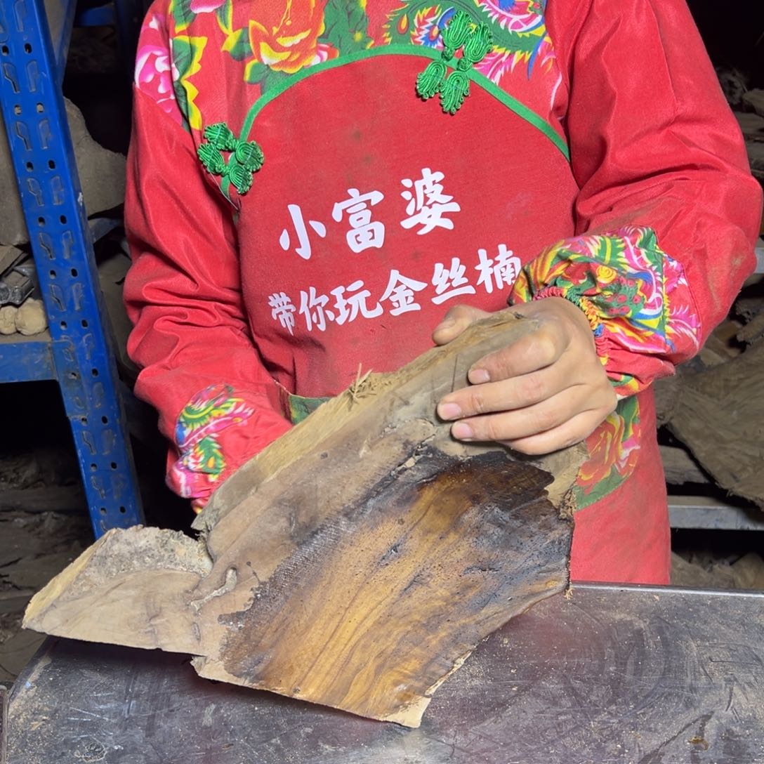 泫***阁金丝楠222222222222222222