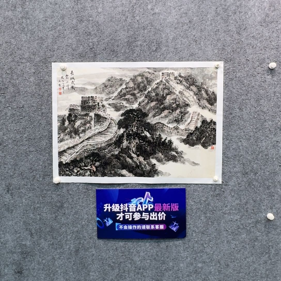 国画国画JGH老师作品