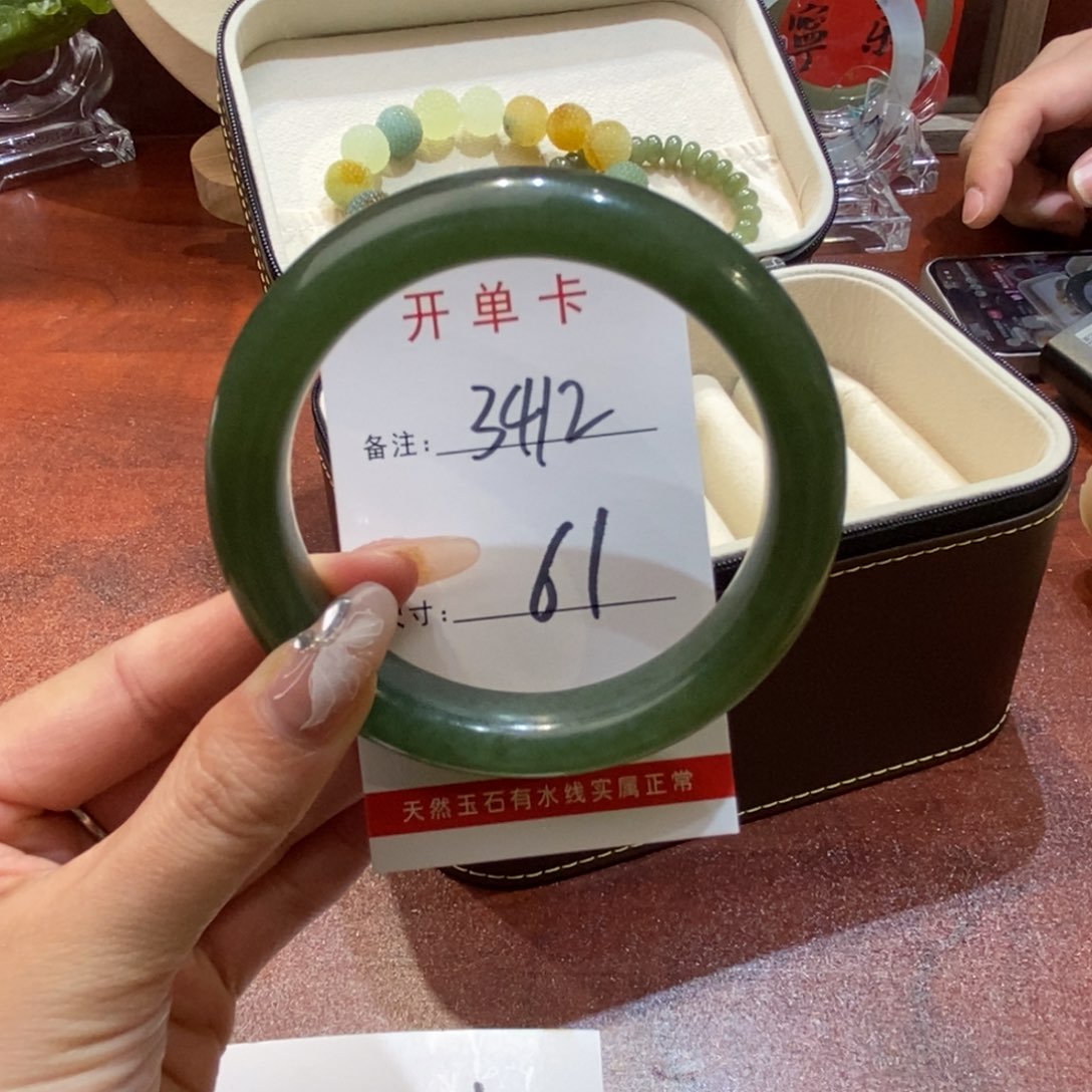 【闪购商品】蛇纹石玉手镯未镶嵌