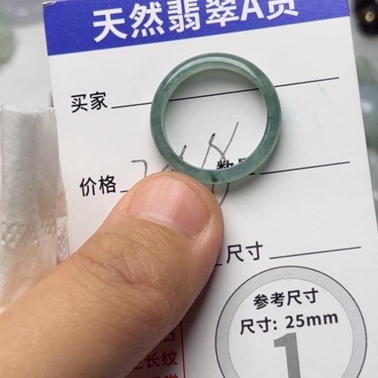 翡翠颈饰未镶嵌戒指