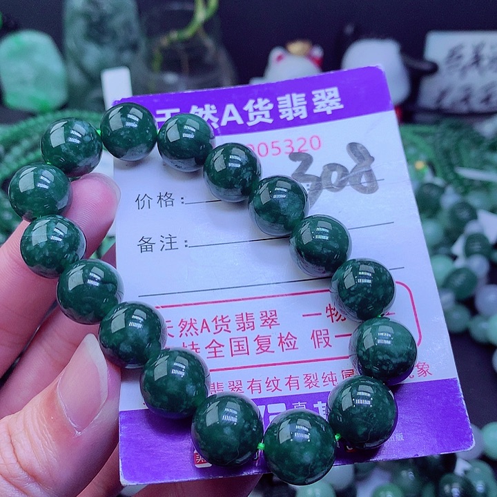 【闪购商品】翡翠毛衣链未镶嵌