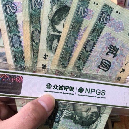5张退市旧纸币902号码随机发货
