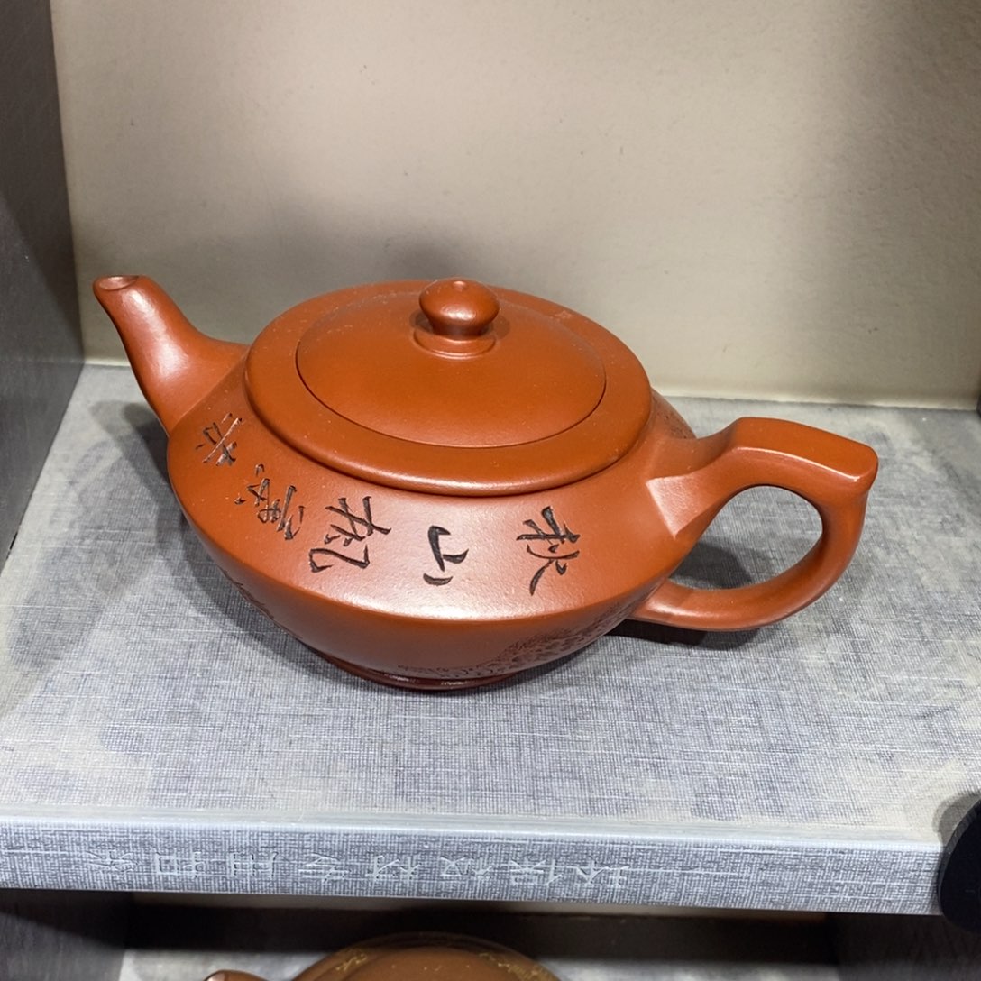紫砂茶壶一**你初八发货783
