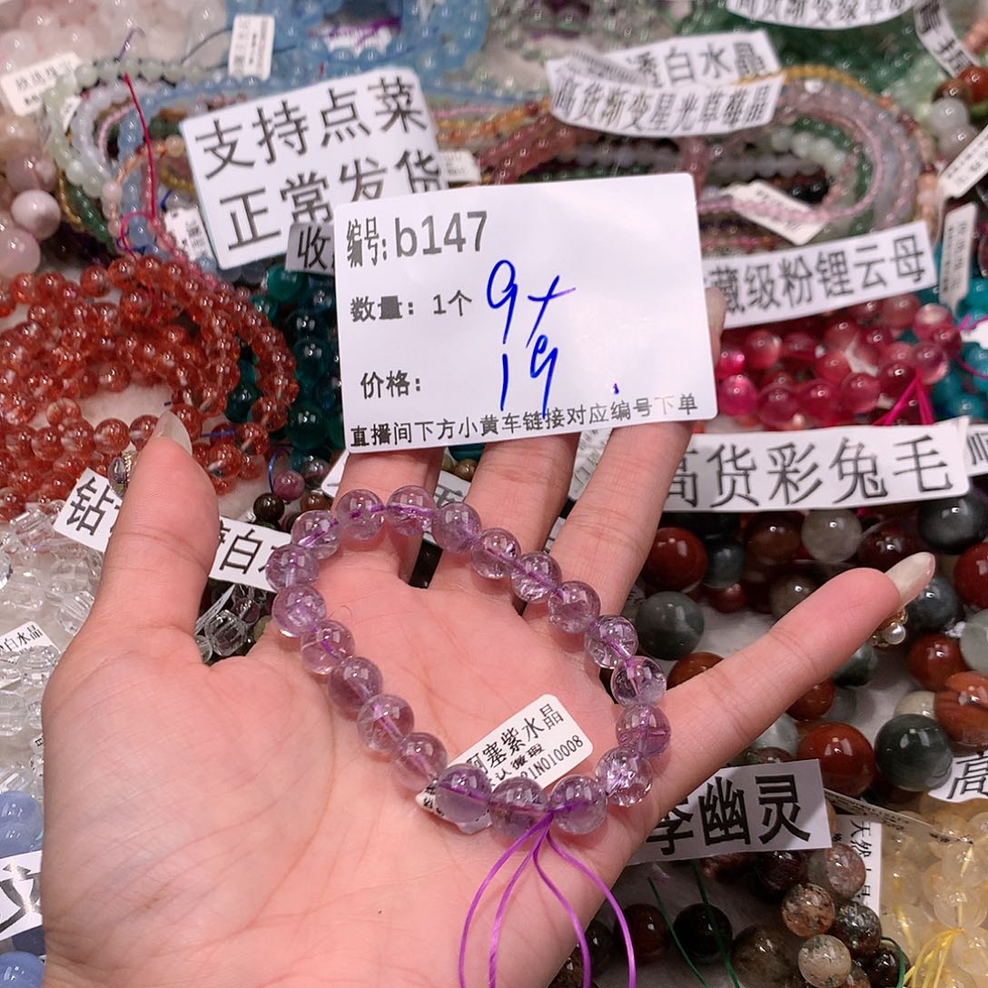 水晶手串未镶嵌147&&&&&