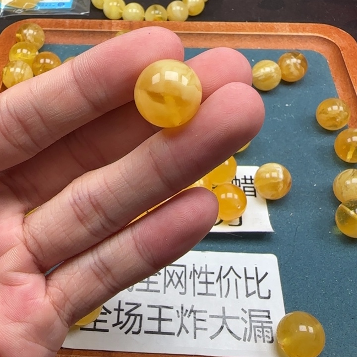 蜜蜡未镶嵌珠宝奇石天然115