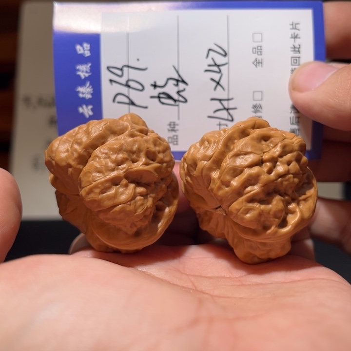 文玩核桃吊坠文玩