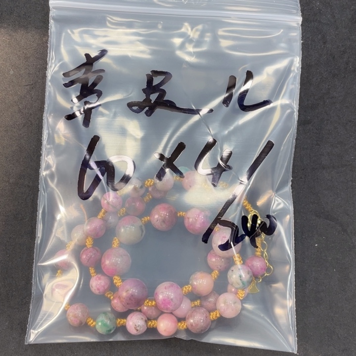 苏纪石（舒俱来）颈饰未镶嵌?**儿