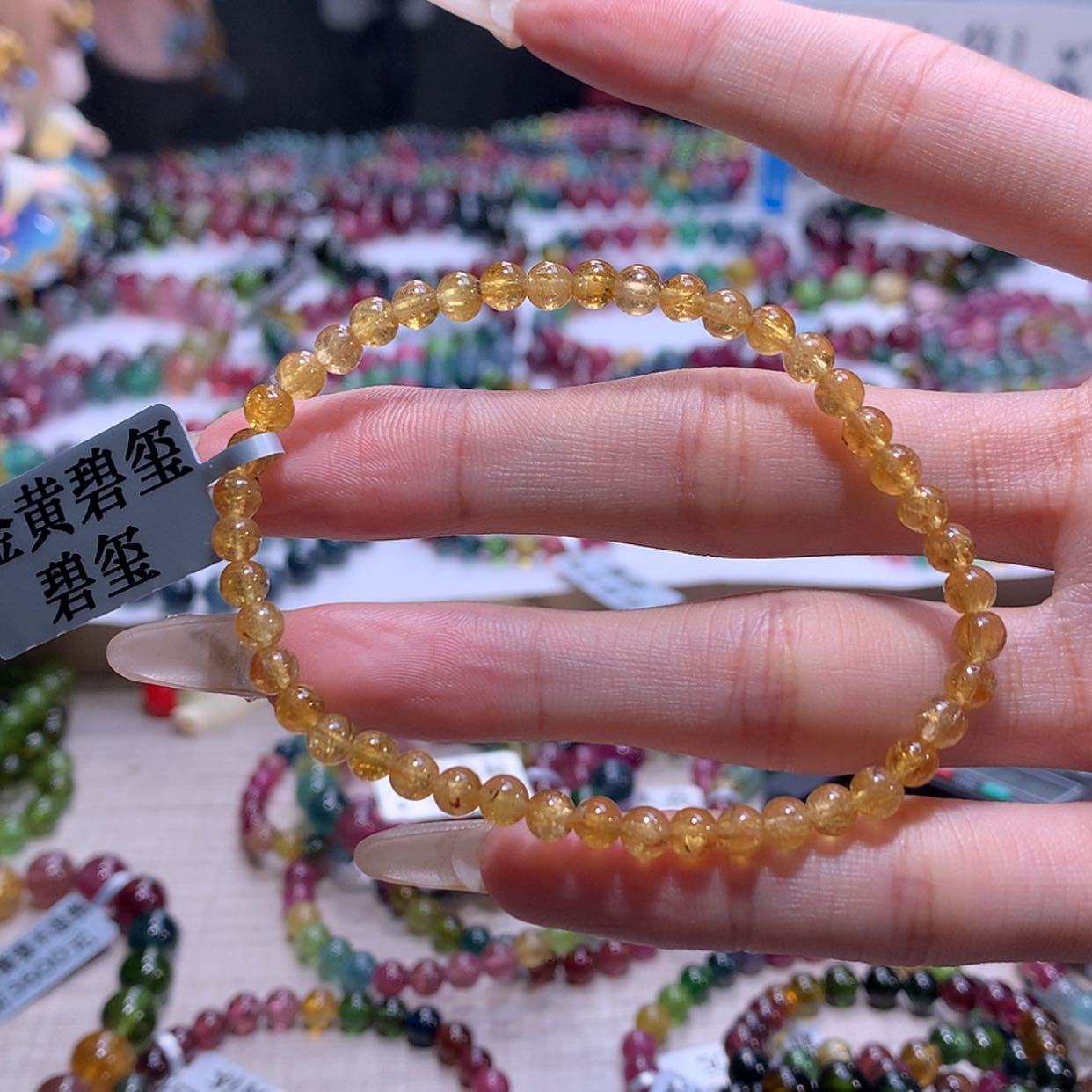 【闪购商品】碧玺手链未镶嵌碧玺