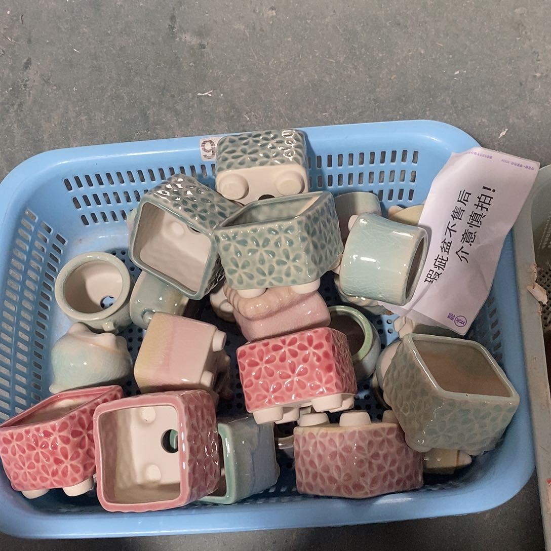 「满9.9米包邮」6个瑕疵随机