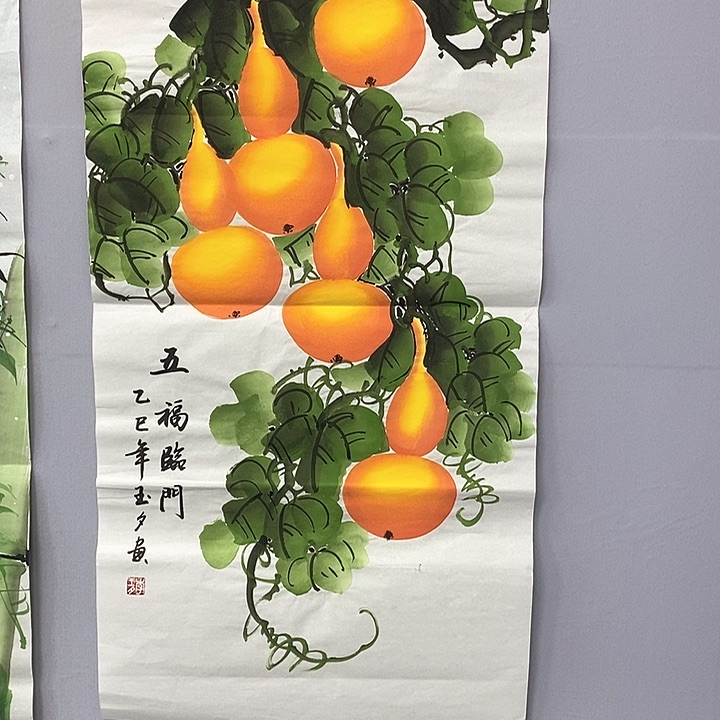 一二三四五六七八
