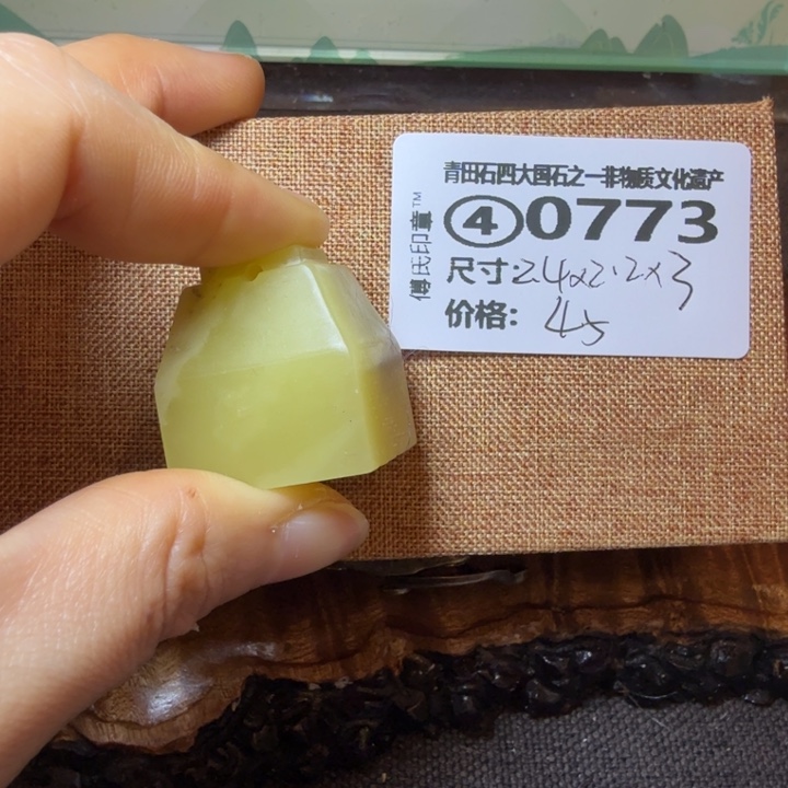 青田石厂家直销青田石雕