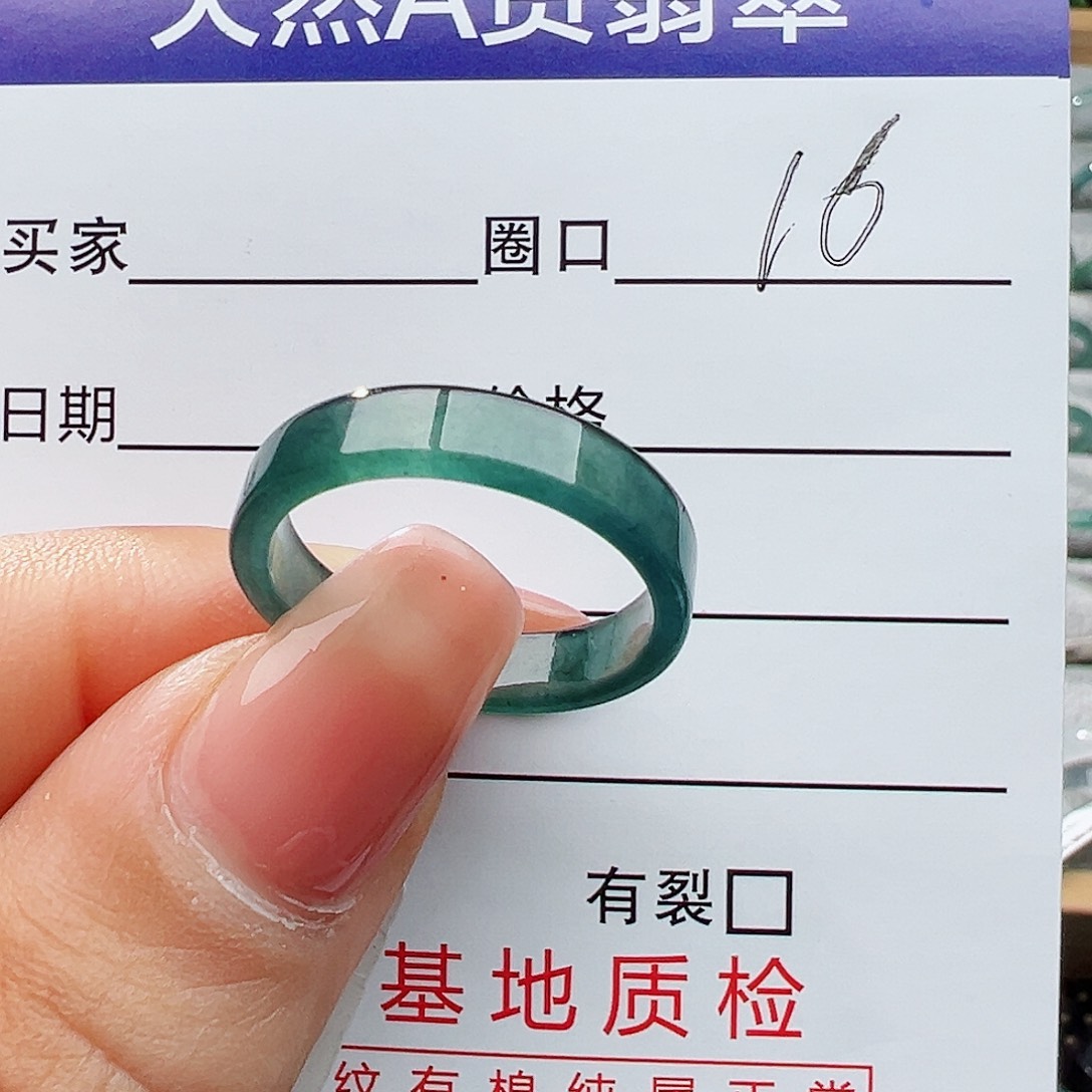 翡翠戒指未镶嵌翡翠