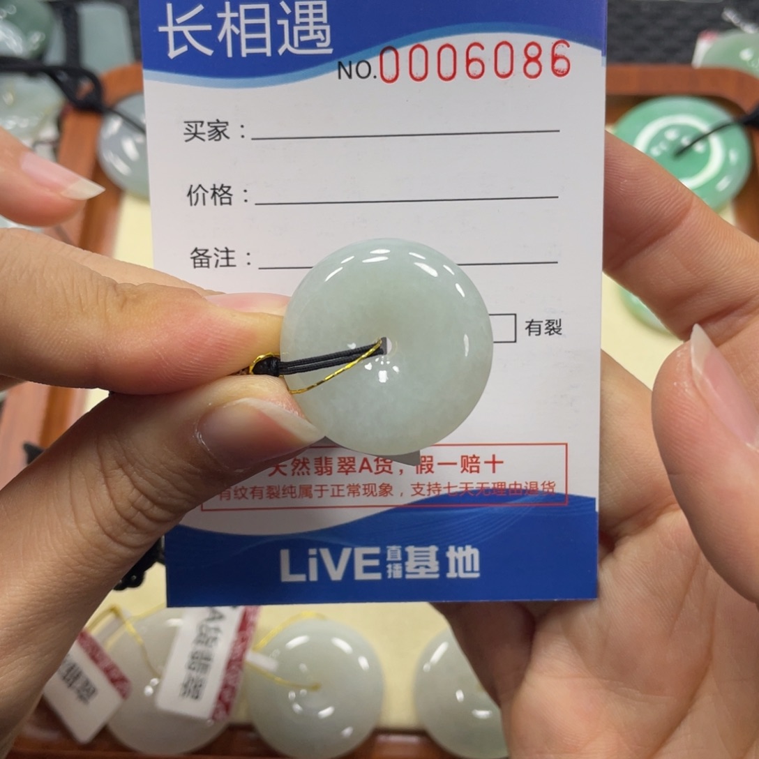 翡翠颈饰未镶嵌翡翠吊坠x 6086
