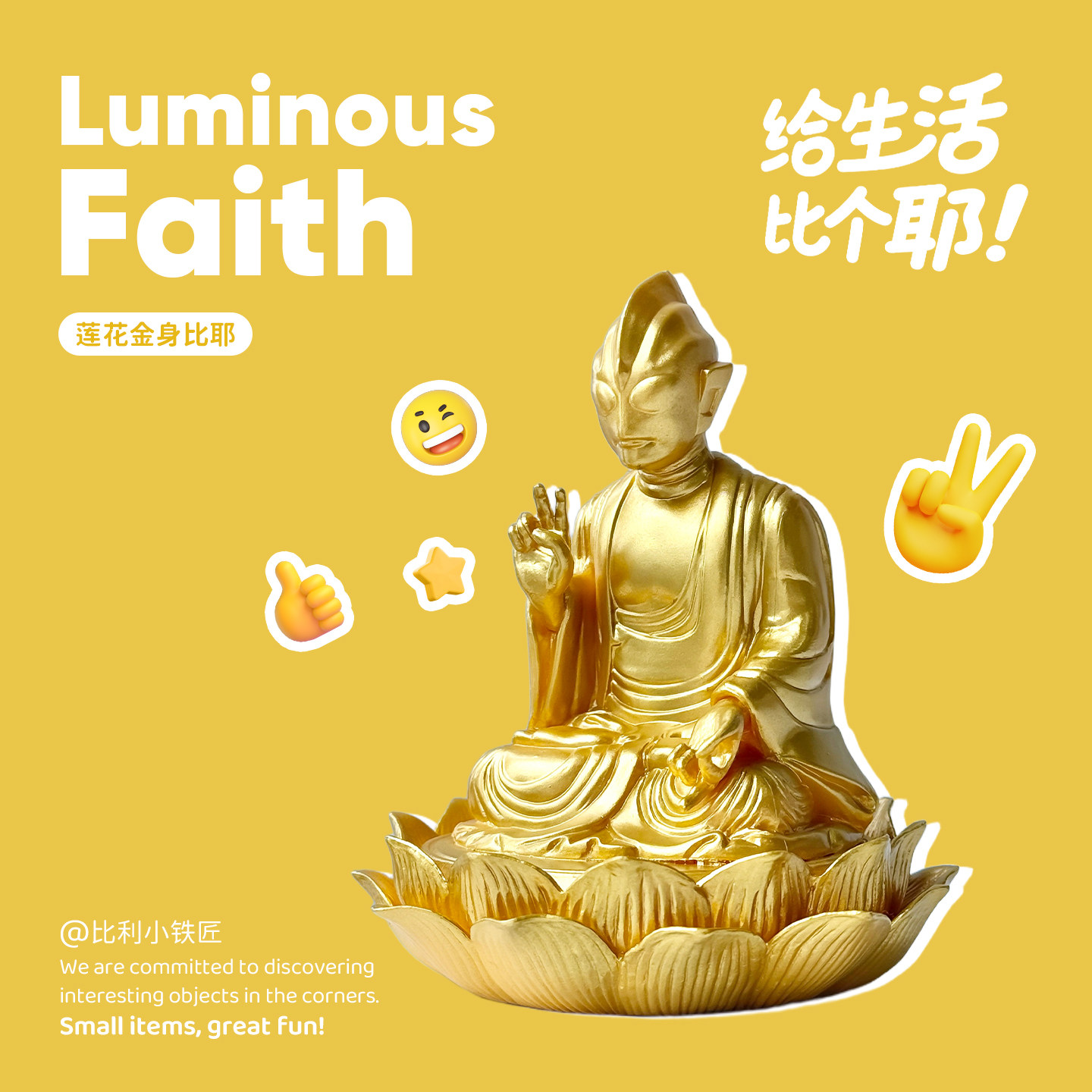 至臻潮4-宝可梦能量卡系列可爱潮玩手办高达盲盒