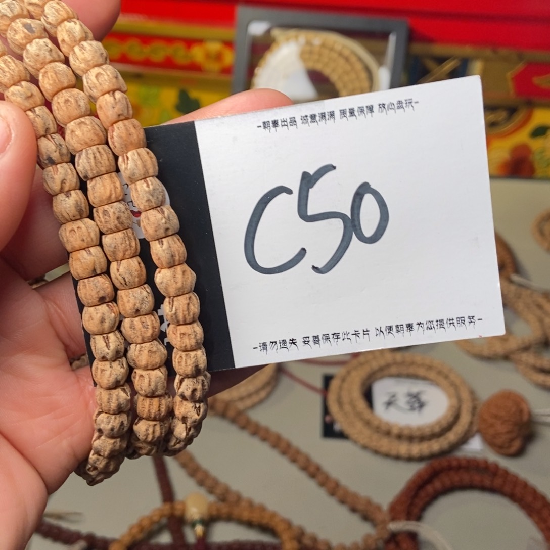 柏香籽/百香籽吊坠