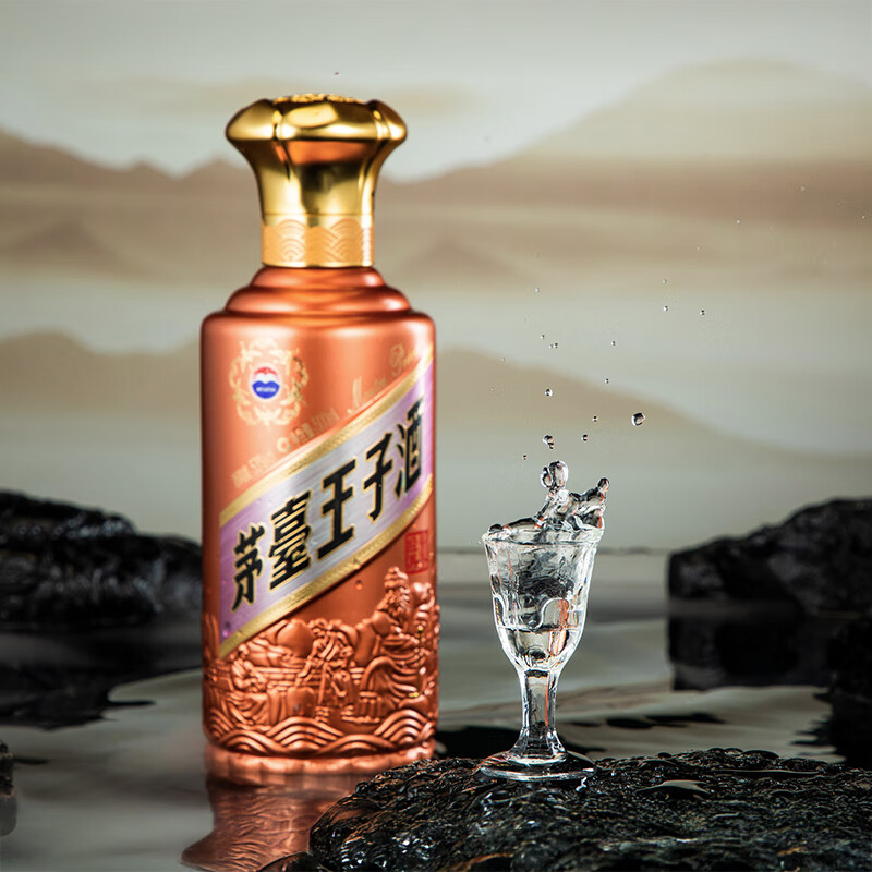 KWEICHOW MOUTAI/贵州茅台酱香经典2.0酱香型白酒53度500ml