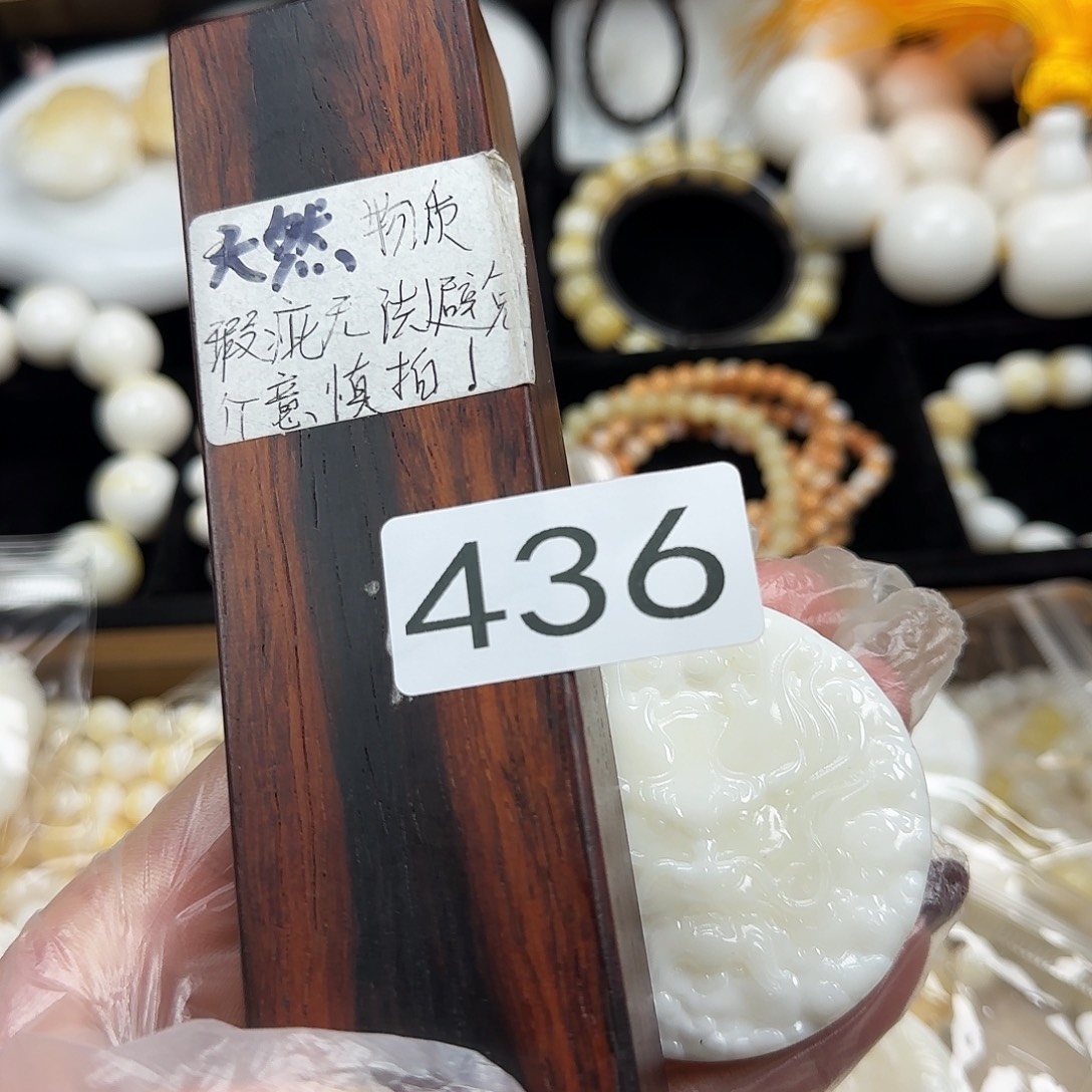 长***a非洲紫檀（红花梨）圆牌436