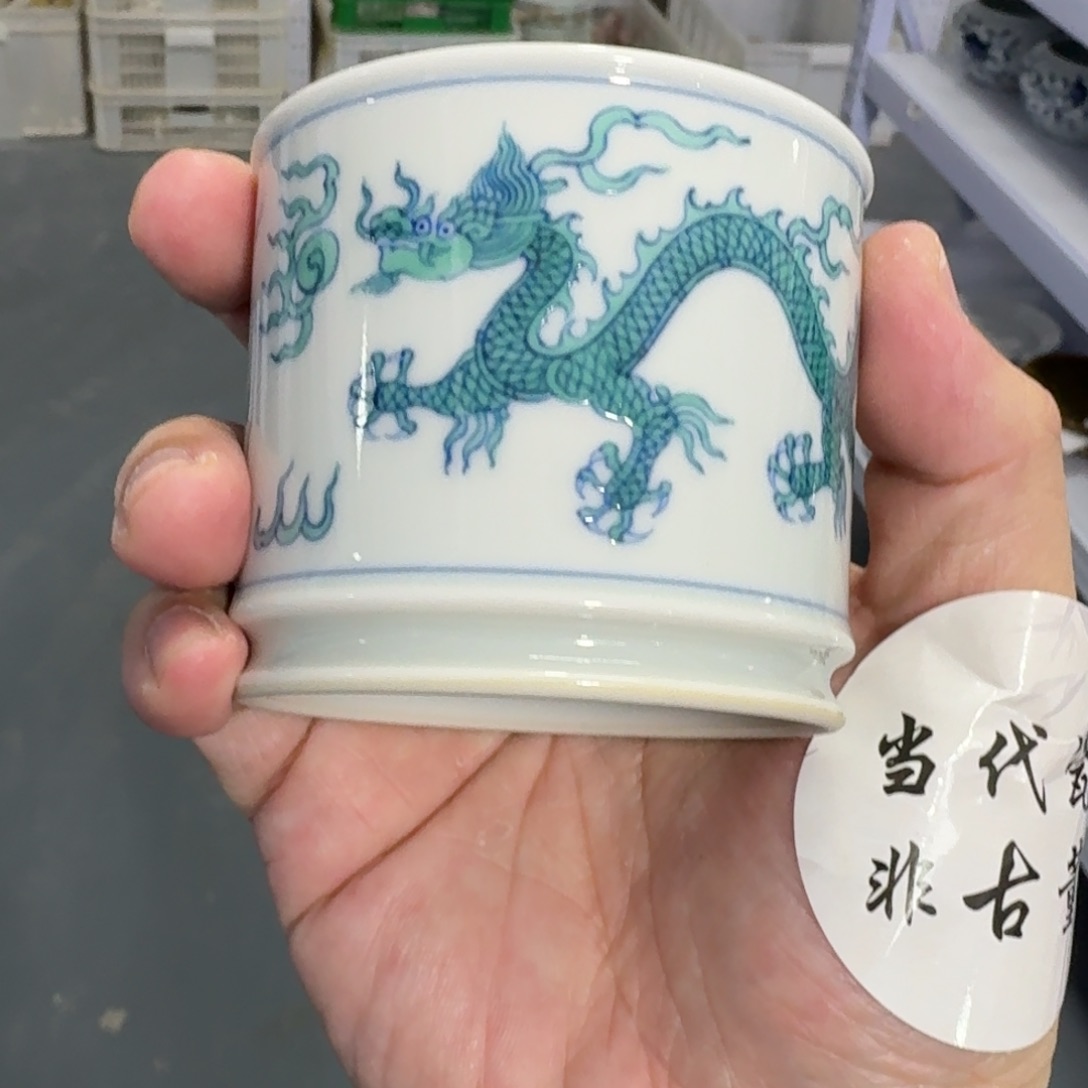 杯瓷言所老曹甄选好瓷