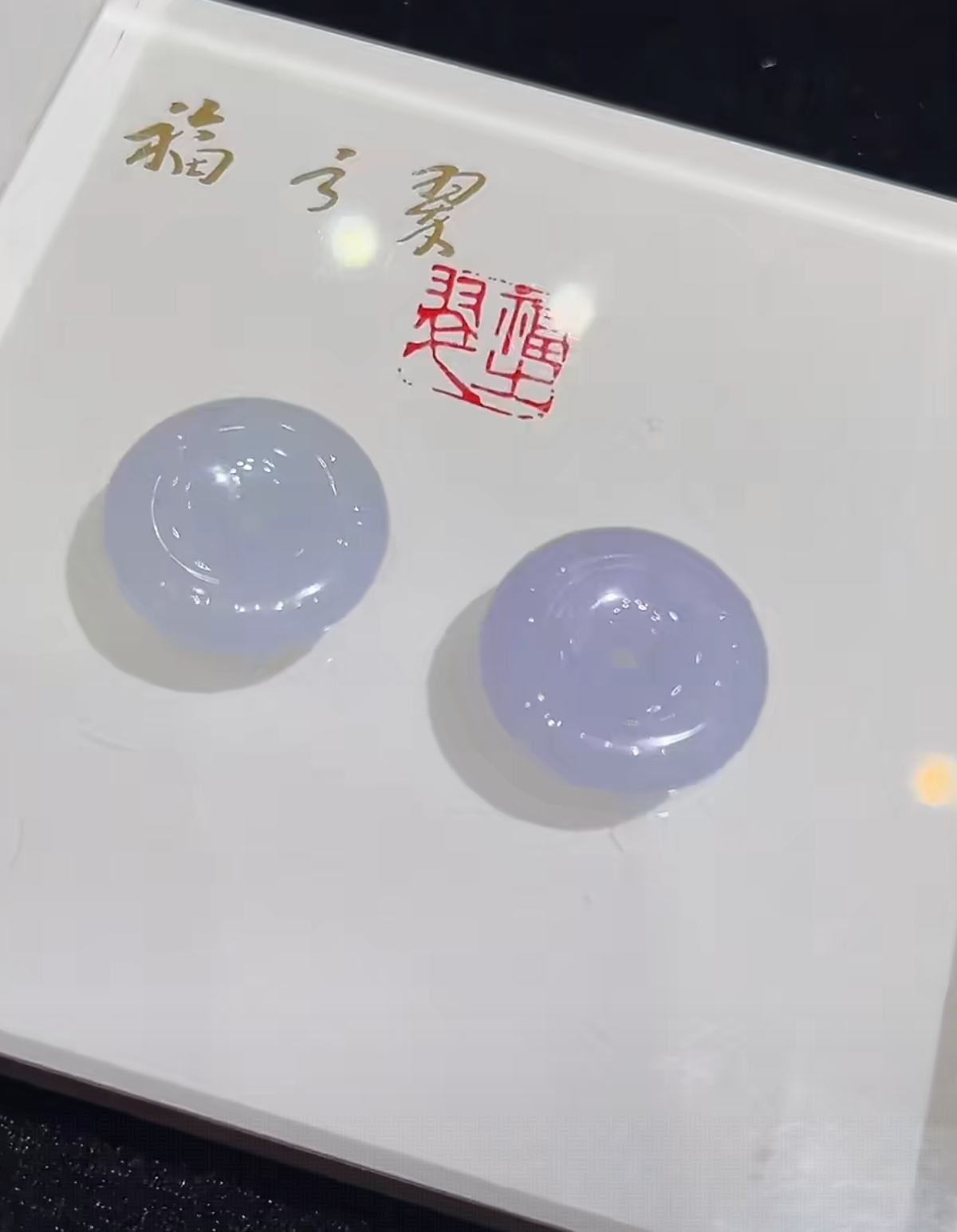 【初见珠宝】翡翠平安扣吊坠29-1C388X5多样性发一件】