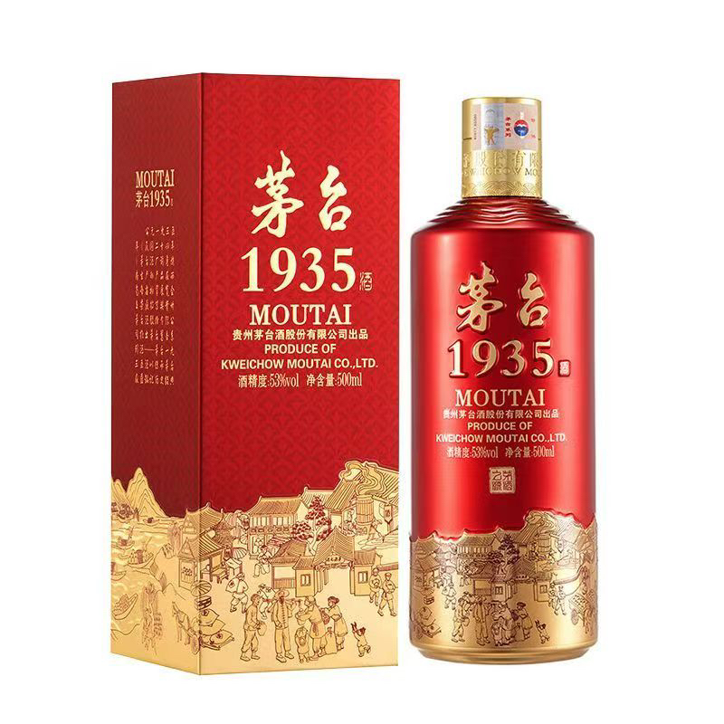 MOUTAI/茅台1935酱香型白酒53度500ML*1瓶
