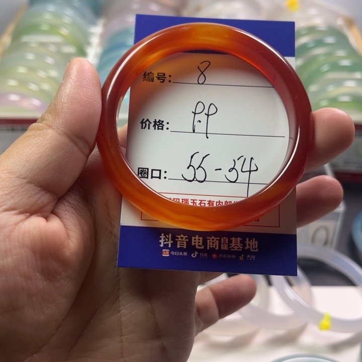 玛瑙/玉髓未镶嵌手镯