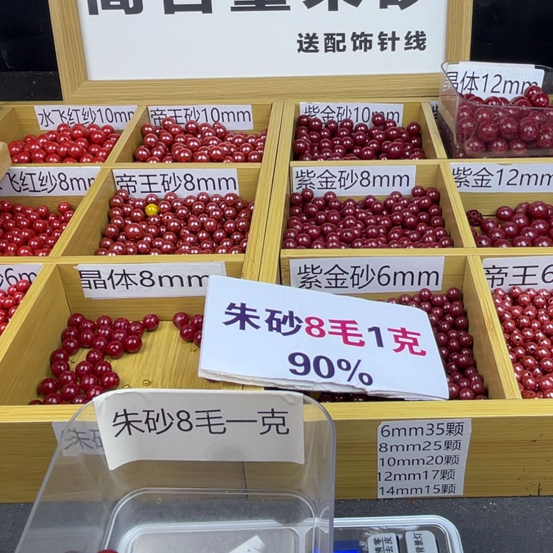 浩***9非金属突突突突突突