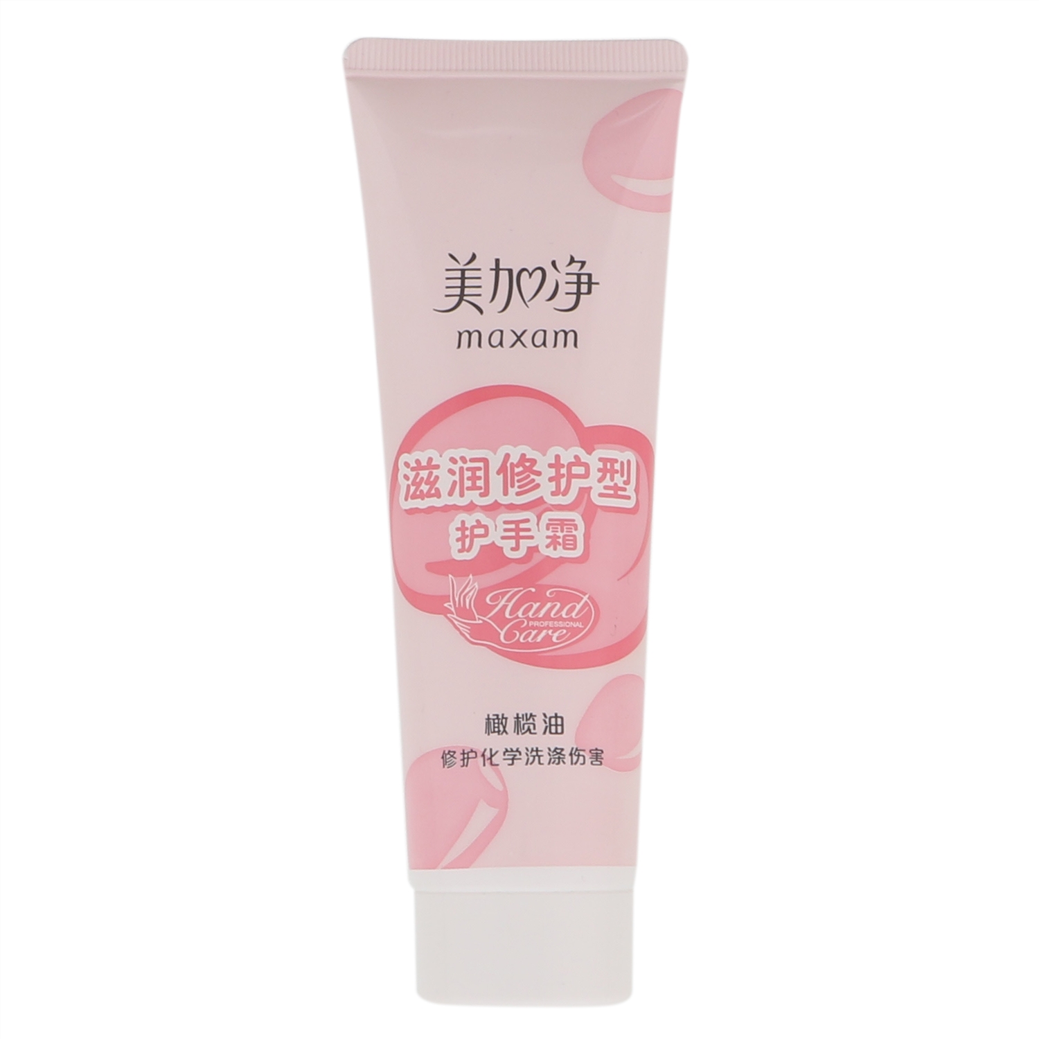 maxam/美加净滋润修护型护手霜粉色 75g