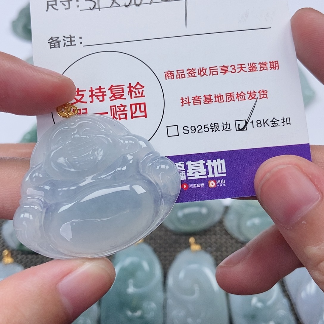 新***营翡翠未镶嵌颈饰翡翠