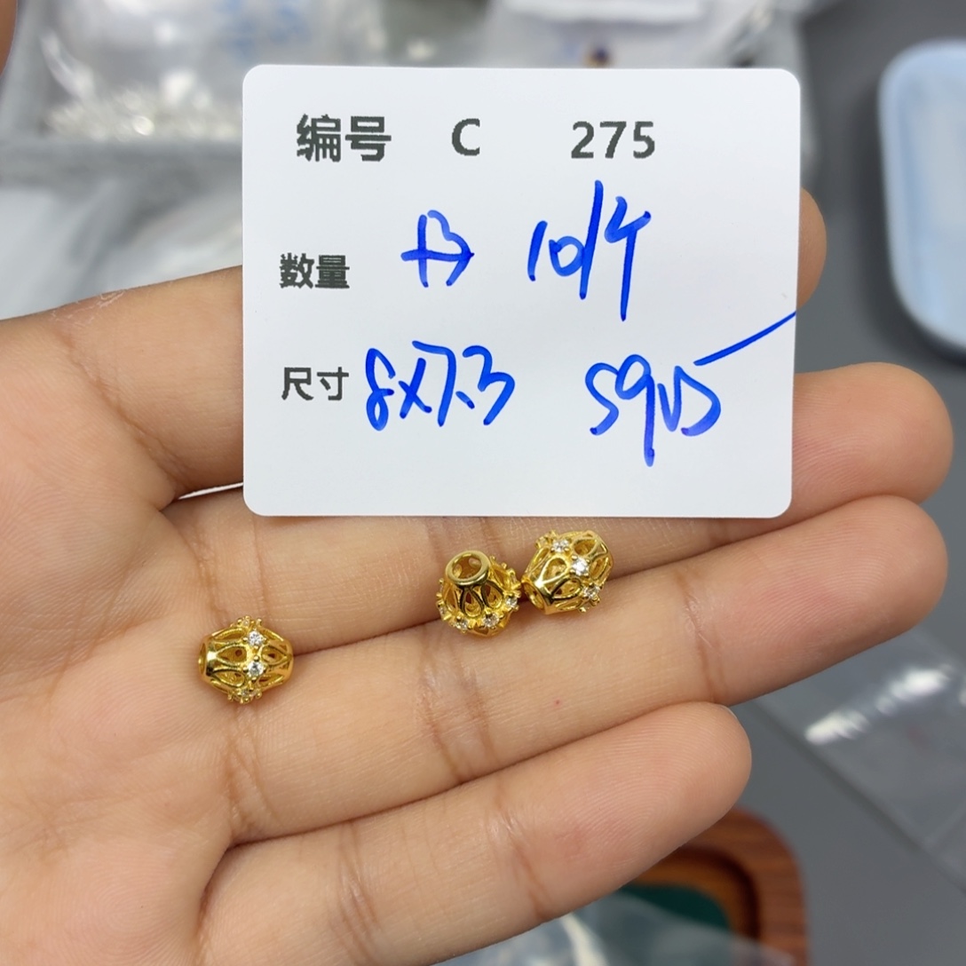 925银C275。一个一个
