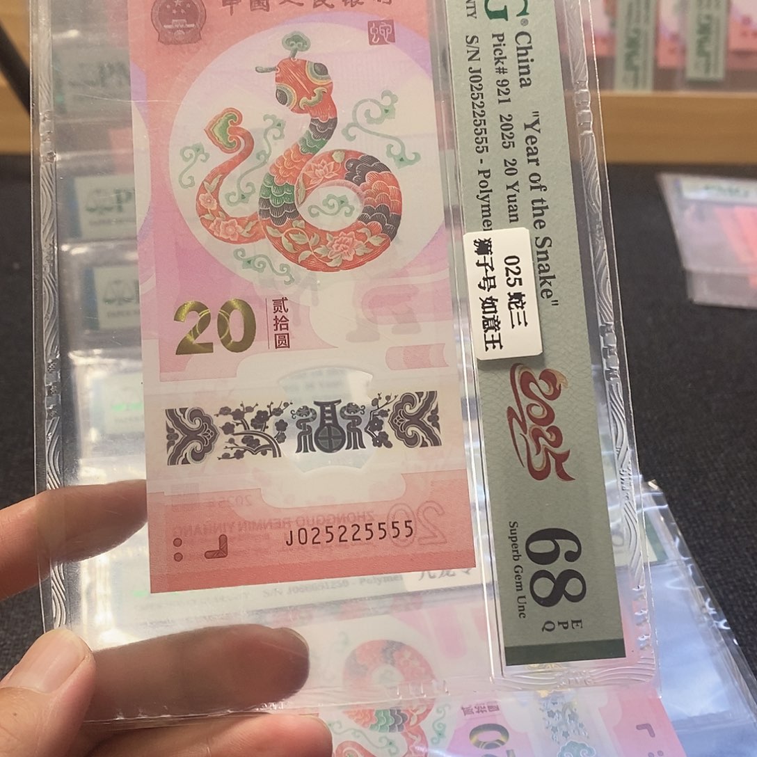 塑料蛇68分025225555