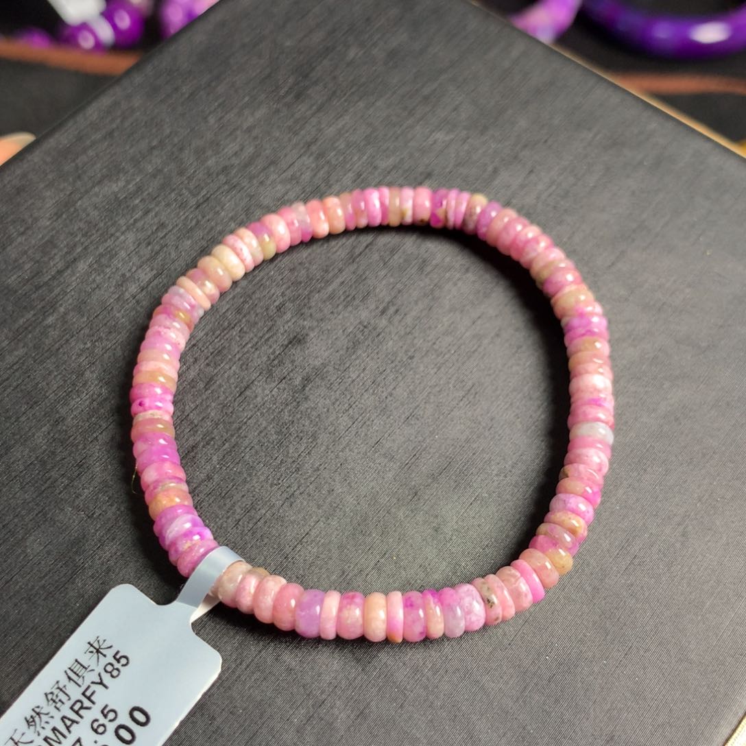 未镶嵌苏纪石（舒俱来）蛋花樱花粉盘珠手链