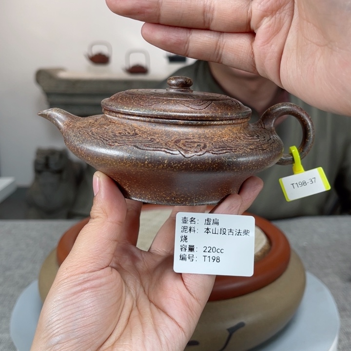 紫砂茶壶紫砂刻绘