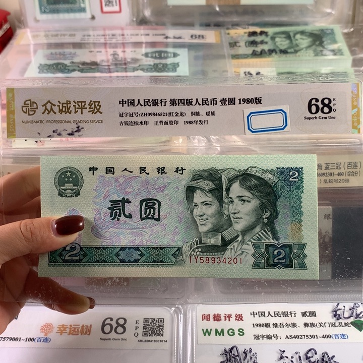 802绿钻一刀，带两张绿补王，带乱龙号，全新保真