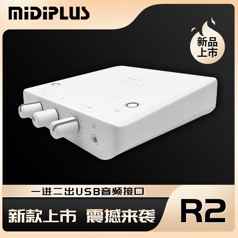迷笛Midiplus R2新款声卡USB迷笛外置电脑手机OTG直播唱歌录音