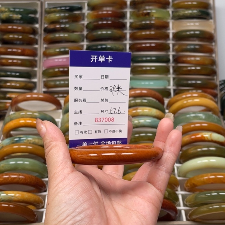 半***辣蛇纹石玉未镶嵌手镯