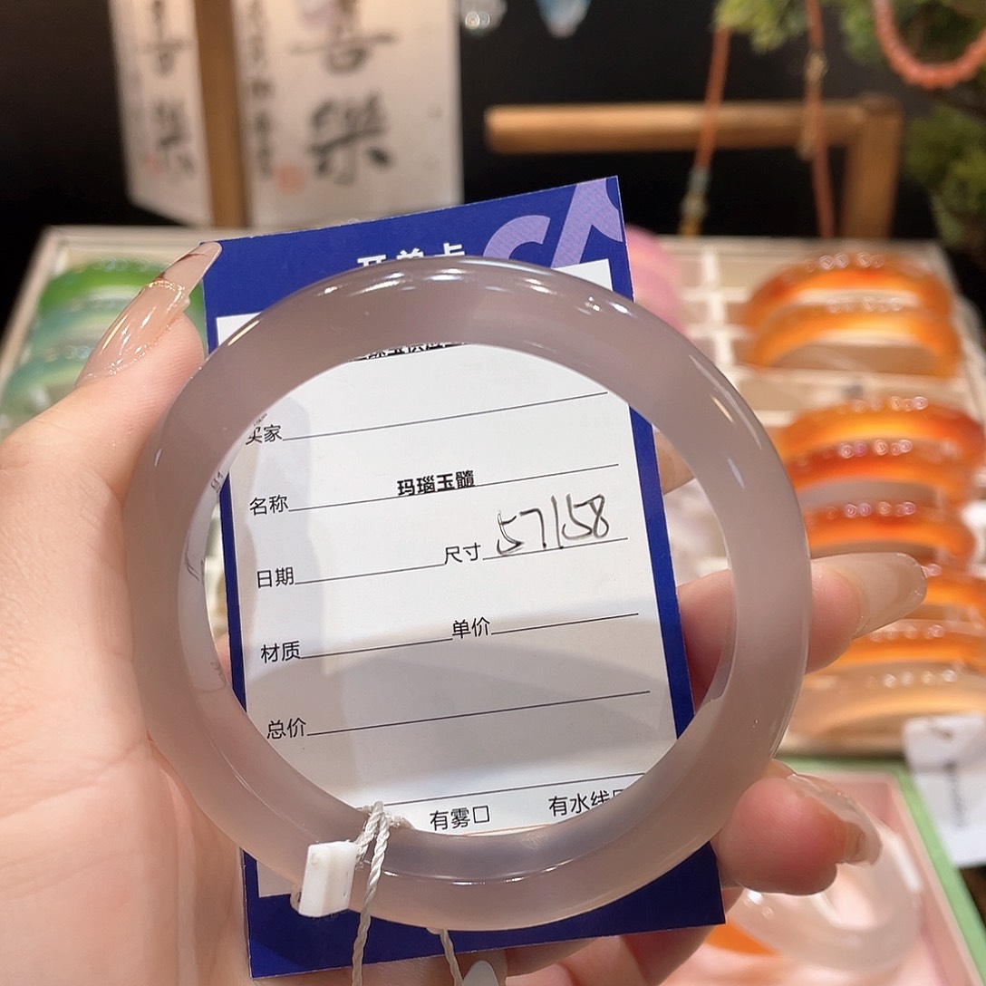 玛瑙/玉髓手镯未镶嵌