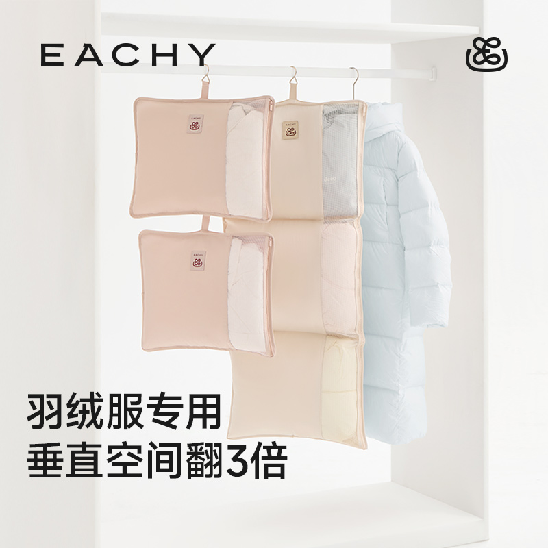 里序挂式羽绒服收纳袋专用四件套收纳挂袋宿舍床上壁挂神器便携袋